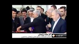 دومین نمایشگاه بین المللی صنایع مفتولی ایران