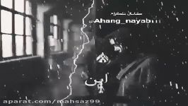 آهنگـــی کــه همــه عـاشــقــش شــدن54