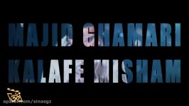 Majid Ghamari  Kalafe Misham Teaser