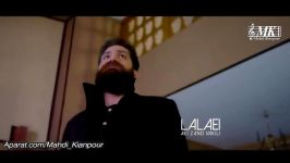 موزیک ویدئو جدید علی زند وکیلی به نام لالایی Ali Zand Vakili Lalaeiآموزش پیانو