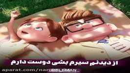 انیمیشن عاشقانه  حتی اگه پیرم بشی دوست دارم272