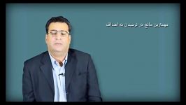 تجربیات آقای وزیری روانشناسی ثروت استاد عباس منش