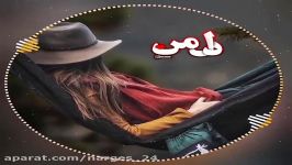 معرکه ست موزیکش ...152