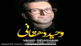 وحید دهقانی   تــــورو جــان هـــر کـــی239