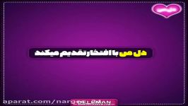 حمیـــد هیـــراد ؟ ای وای287