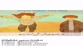 دلم میخواد کنار تو توو بارون گم بشم یکبار ....435