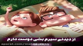 انیمیشن عاشقانه  حتی اگه پیرم بشی دوست دارم272