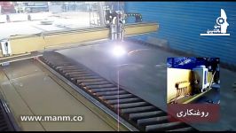 سی ان سی پلاسما هوابرش  CNC Plasma