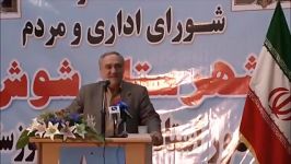 نشست شورای اداری مردم شهرستان شوش حضور استاندار