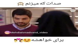 مهدی احمدوند صدات میزنم برای خواهشه543