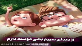 انیمیشن عاشقانه  حتی اگه پیرم بشی دوست دارم272