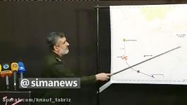 سردار حاجی زاده اپراتور هواپیما را موشک کروز تشخیص داده موشک شلیک کرده