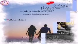 سالگـــرد هــم بودنمــون مبــ ارک عشقـــم434