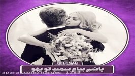 کــی مثـــل ما دو تـــا دیوونـــه بارونـــه226