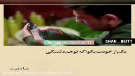 من چیکــار کنــم کــه فرامــوشـــم کنـی ؟؟؟ به همیــن راحتـی 27