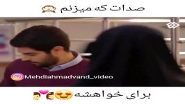 مهدی احمدوند صدات میزنم برای خواهشه543