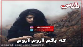 عــاشقـــانه غمگیــــن104