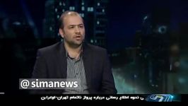 علت لغو نشدن پروازها در زمان شليک موشک هاي سپاه به پايگاه هاي آمريکا