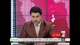 اعتراض ایران خودرو به مصوبه شورای رقابت درباره قیمت خود