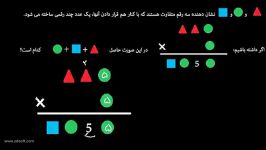 سوال 1 صفحه 16 کتاب همگام پنجم