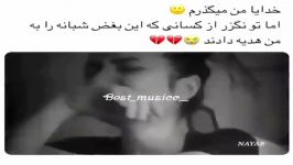 خدایا هیچ وقت نگذر