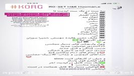 کاملترین ست قدیم تا جدیدترین ها سه ست در یک ست هومن ارتباطی ۰۹۳۳۶۶۲۹۰۱۰