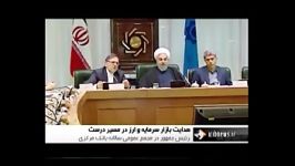 بررسی سیاست های پولی در مجمع عمومی بانک مرکزی