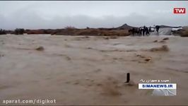 سیلاب آبگرفتگی در جنوب سیستان بلوچستان