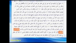 امامت حضرت علی ع به تصریح قرآن