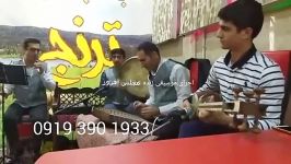 اجرای موسیقی شاد سنتی کردی فارسی لری ۰۹۱۹۳۹۰۱۹۳۳ مجالس جشن موزیک زنده