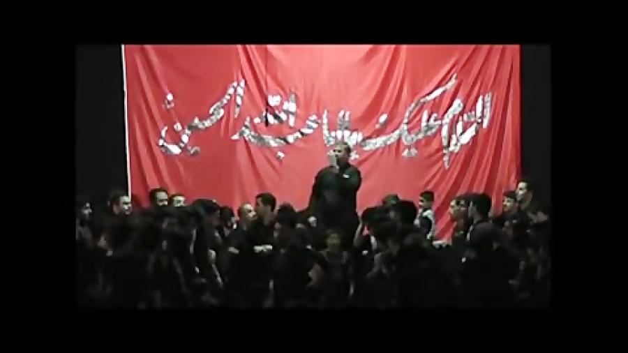 واحد زیبا انا مجنون الحسین حاج اصغر فروغی شب 8محرم93