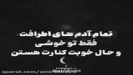 تکست نوشته احساسی عاشقانه