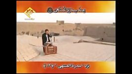 رنگ خدا سوره نجم آیات 25 1