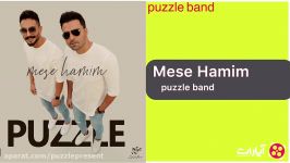 مث همیم پازل بند mese hamim puzzle band