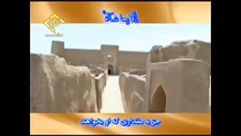 رنگ خدا سوره بقره آیات 257 255