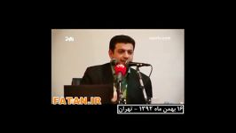 رسوا سازی جریان شیرازی توسط استاد رائفی پور