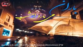 کلیپ عاشقانه بسیار زیبا وعاشقانه.