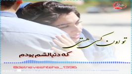 کلیپ عاشقانه بسیار زیبا وعاشقانه.