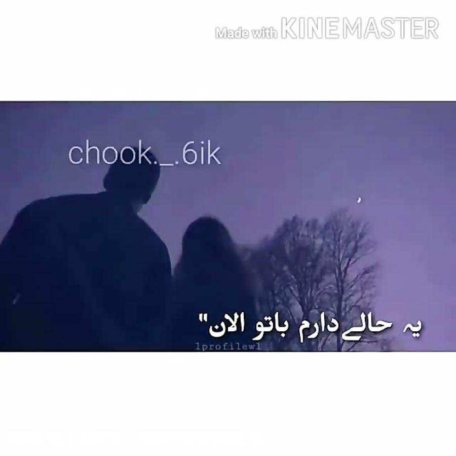 آنگ عاشقانه  یه حالی دارم تو الان مثل خوابه  emo band