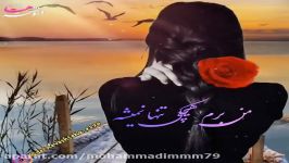 کلیپ عاشقانه بسیار زیبا وعاشقانه احساسی.