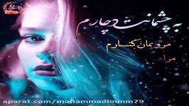 کلیپ عاشقانه بسیار زیبا وعاشقانه احساسی.