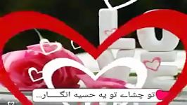 تقدیم به فردی این اهنگو دوست داره