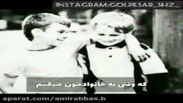 کلیپ زیبا رفاقتی  ههمون یه رفیق خوب داریم ....