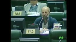 سخنرانی علیرضا محجوب در مجلس در مورد تبدیل وضعیت مربیان حق التدریس فنی حرفه ای