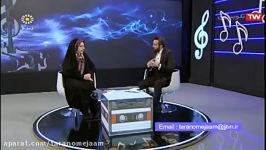 ترنم جام  گپی خانم نغمه مستشار نظامی ترانه سرا بخش دوم