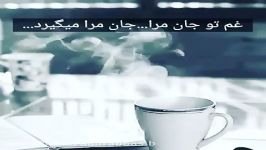 تکست کلیپ عاشقانه  تو چ باشی چه نباشی ......