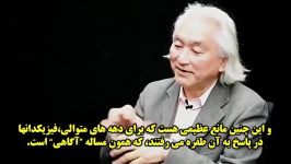 حسن راشد روان شناس بالینی رابطه ذهن فیزیك