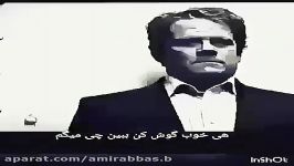 کلیپ احساسی  همیشه دشمنات یبار بترس