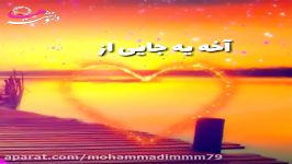 کلیپ عاشقانه بسیار زیبا وعاشقانه صدای مهردادجم..