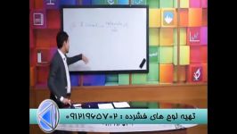 نکات کلیدی مبحث مثلثات مهندس مسعودی